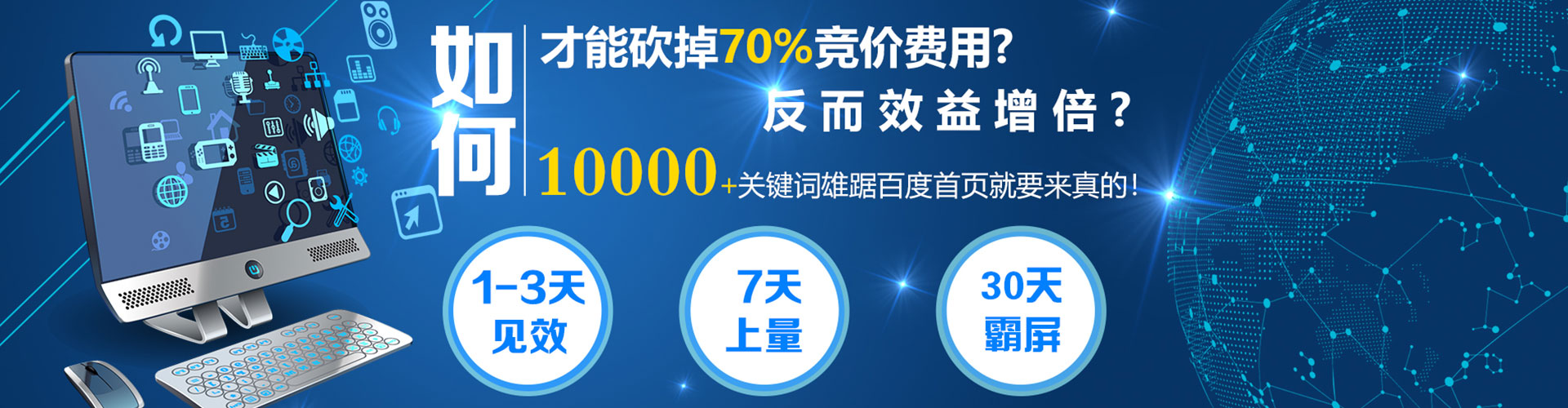 珙县百度网络推广